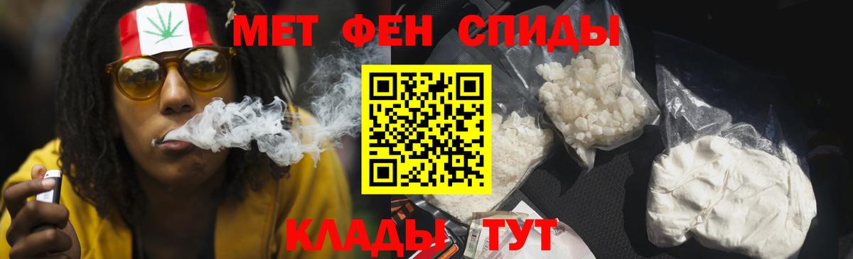 Амфетамин VHQ Ржев