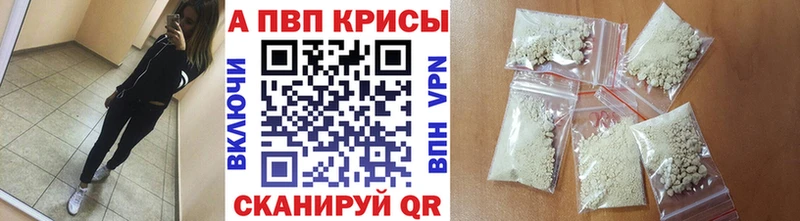 А ПВП СК Ржев