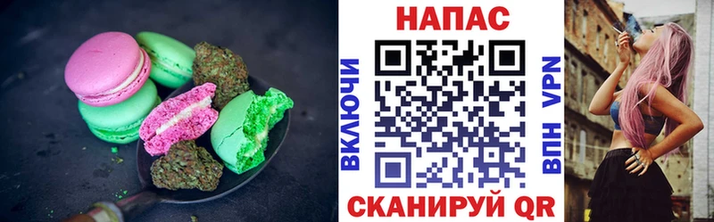 Canna-Cookies марихуана  Ржев 