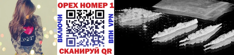 Cocaine 97%  Ржев 