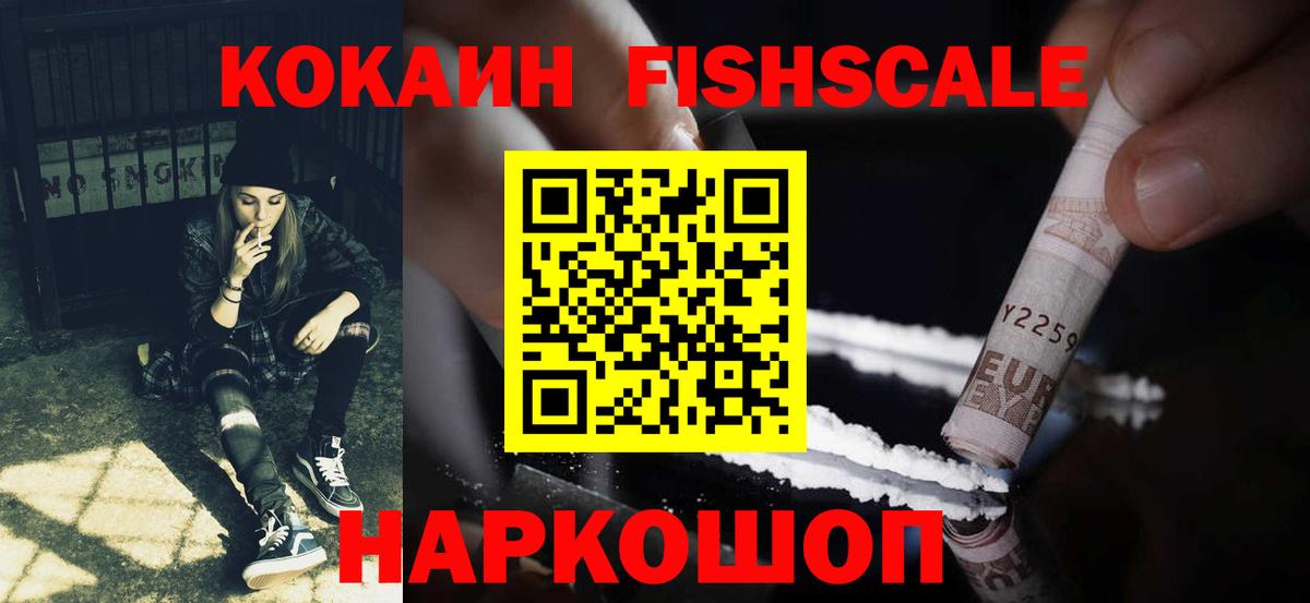 АМФЕТАМИН Ржев