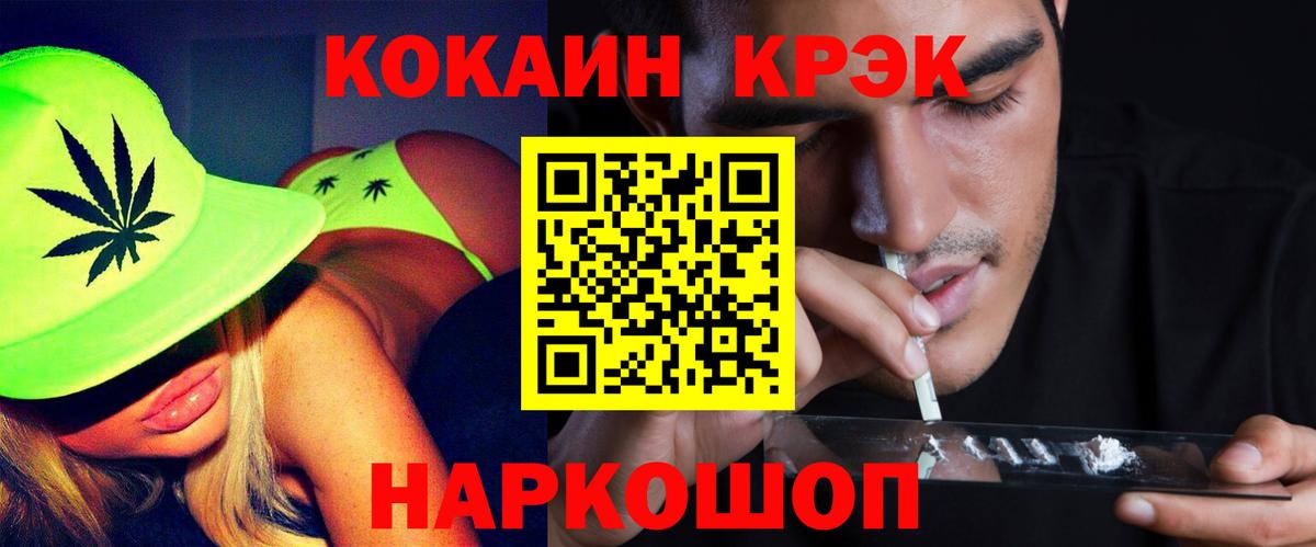 купить закладку  Вход с VPN  Ржев  КОКАИН Перу  COCAIN VHQ 