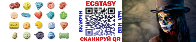 ЭКСТАЗИ 99%  hydra сайт  Ржев 