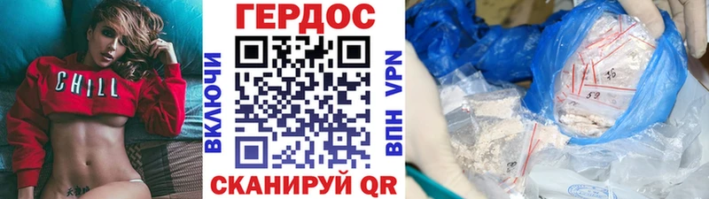 гидра ссылка  Ржев  Героин Heroin  закладка 