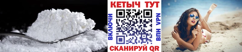 КЕТАМИН VHQ  купить наркотики сайты  Ржев 