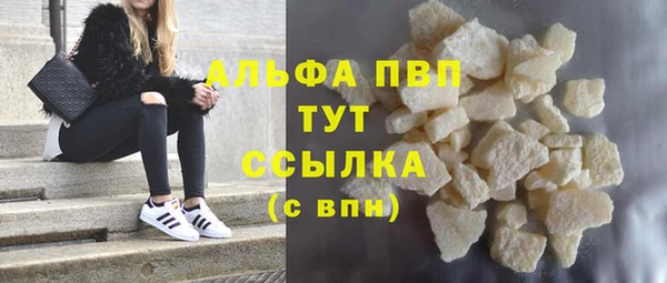 мефедрон VHQ Осташков