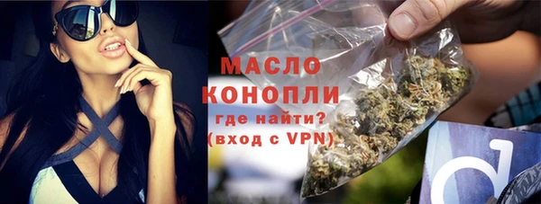 мефедрон VHQ Осташков