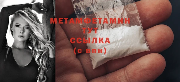 меф VHQ Осинники