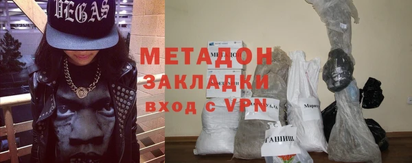 мефедрон VHQ Осташков