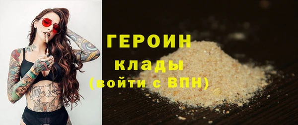 меф VHQ Осинники
