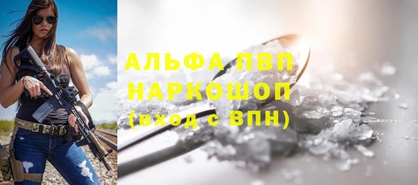 кокаин премиум Пересвет