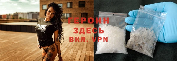 меф VHQ Осинники