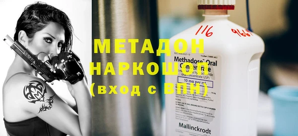 меф VHQ Осинники