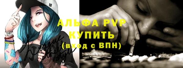 мефедрон VHQ Осташков