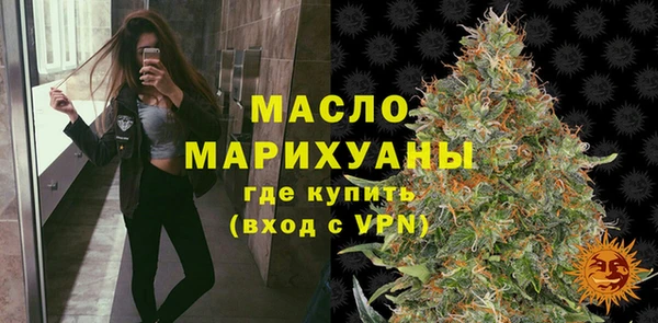 эйфоретик Пестово