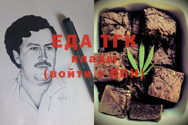 меф VHQ Осинники