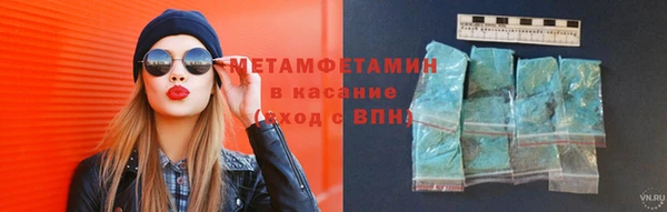 меф VHQ Осинники