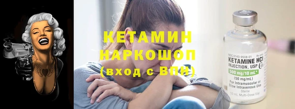 кокаин премиум Пересвет