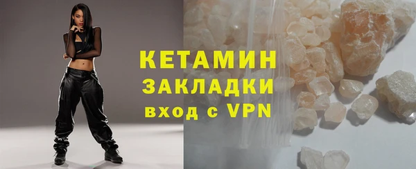 кокаин премиум Пересвет