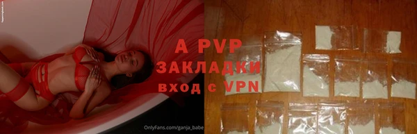 мефедрон VHQ Осташков