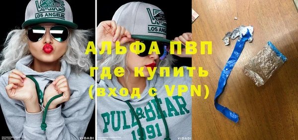 мефедрон VHQ Осташков