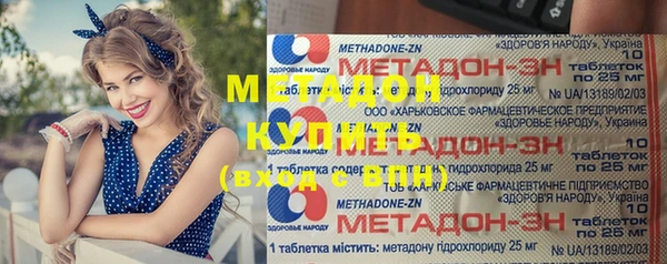 мефедрон VHQ Осташков