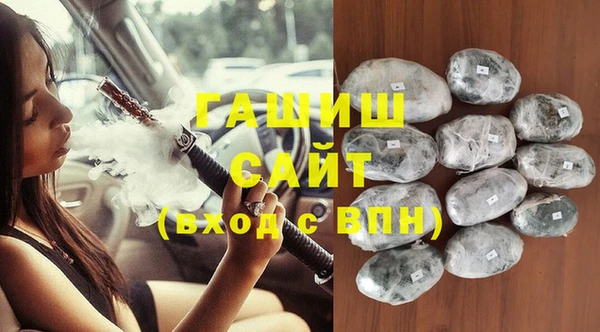 меф VHQ Осинники