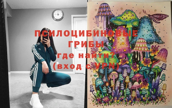 меф VHQ Осинники