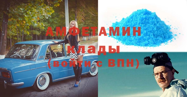 мефедрон Галич
