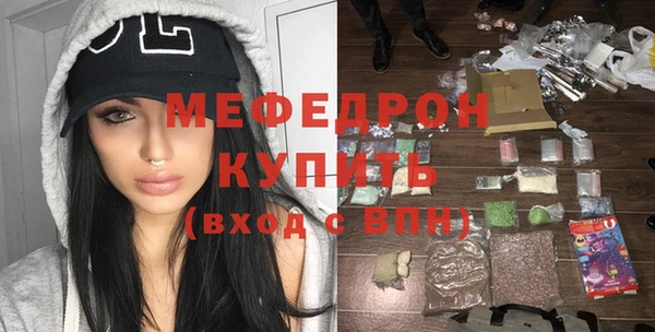 мефедрон VHQ Осташков