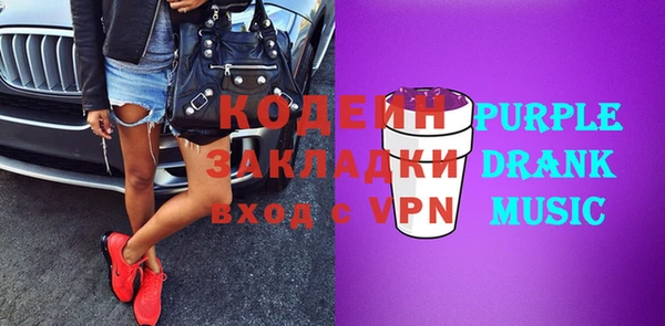 эйфоретик Пестово