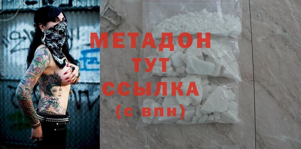 мефедрон VHQ Осташков