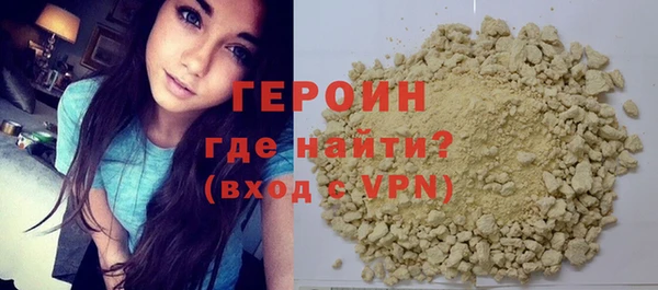 бошки Гатчина