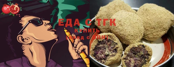 ешки Гусиноозёрск