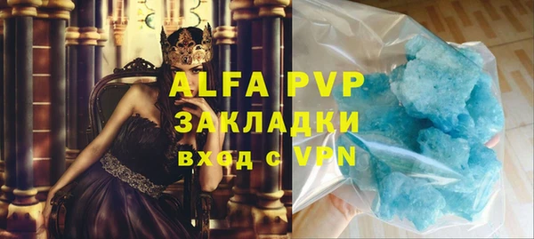 а пвп мука Гвардейск
