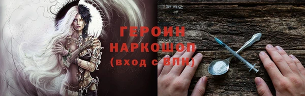 мефедрон VHQ Осташков