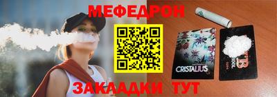 тгк Кинель