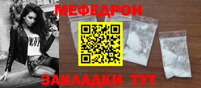 тгк Кинель