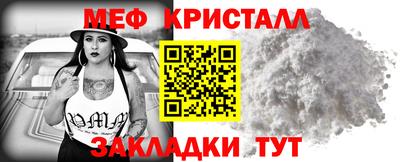 тгк Кинель