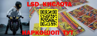 тгк Кинель