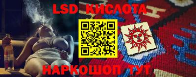 марки nbome Кингисепп