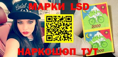марки nbome Кингисепп