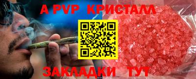 тгк Кинель