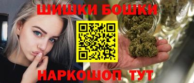 марки nbome Кингисепп