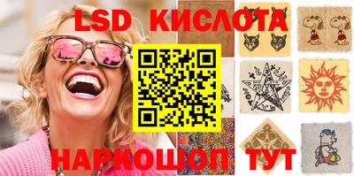 марки nbome Кингисепп