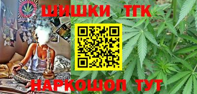 тгк Кинель