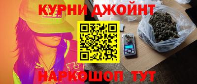 марки nbome Кингисепп