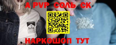 марки nbome Кингисепп