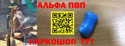 Альфа ПВП Кимры