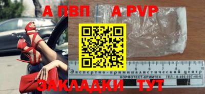 Альфа ПВП Кимры